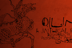 DK Qilin