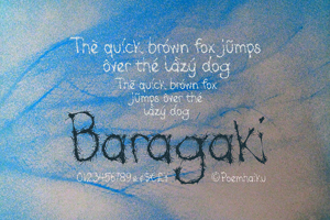 Baragaki Demo Mix